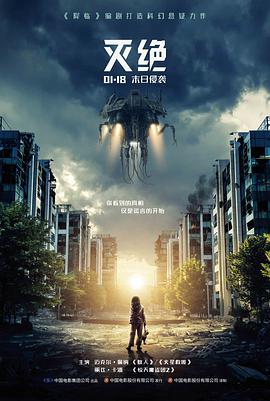 机智的医生生活 剧集封面